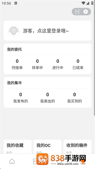 兽聚汇官方版下载