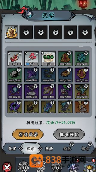 凌云记手机安卓版