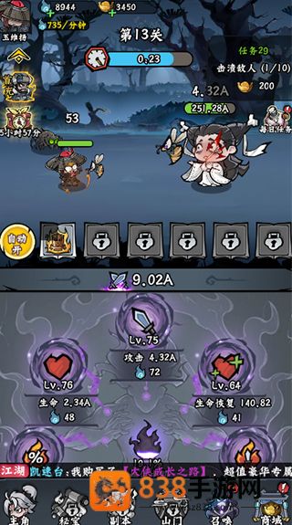 凌云记手机安卓版