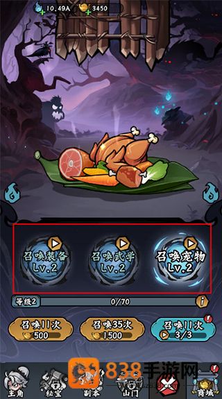 凌云记手机安卓版