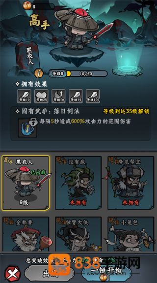 凌云记手机安卓版