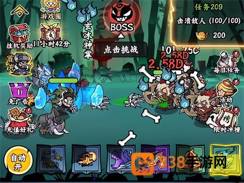 凌云记手机安卓版
