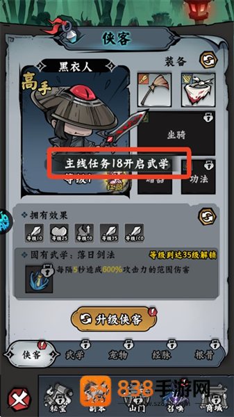凌云记手机安卓版