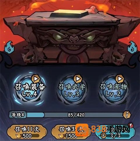 凌云记手机安卓版