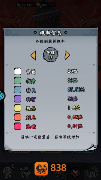 凌云记手机安卓版