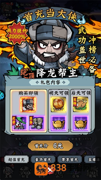 凌云记手机安卓版