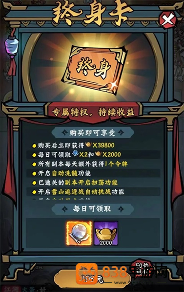 凌云记手机安卓版