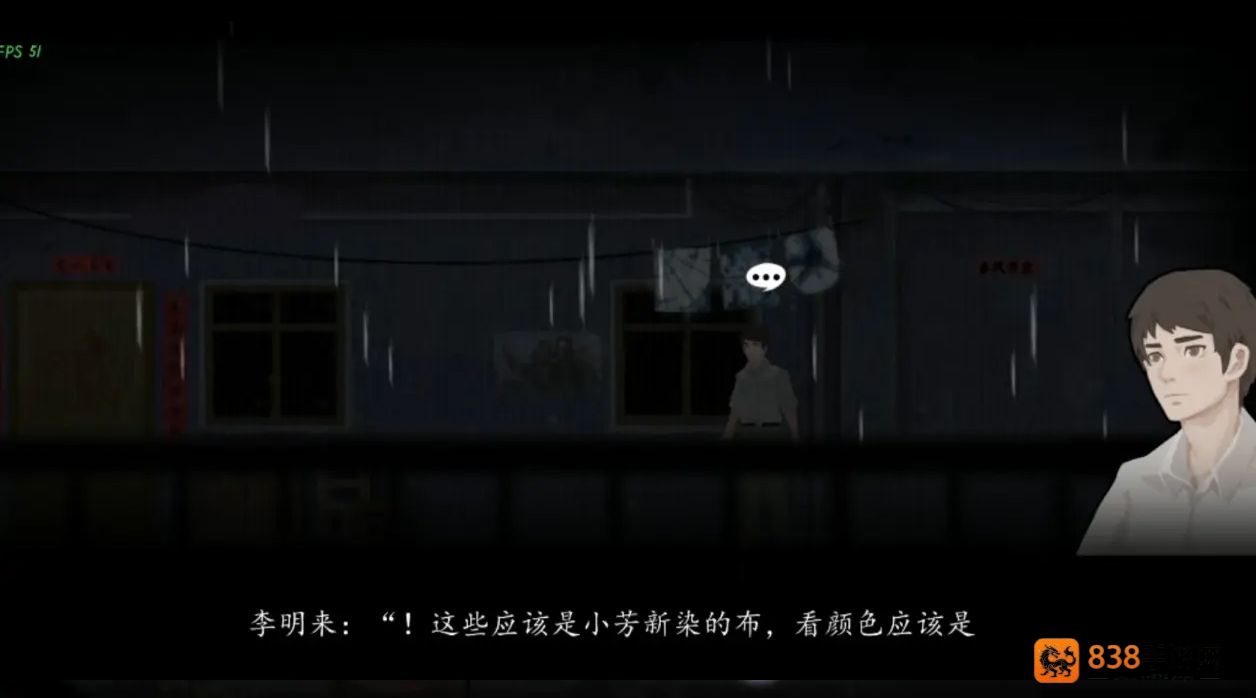 街游戏