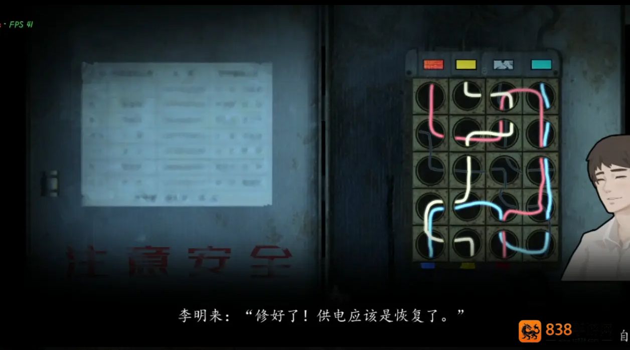 街游戏