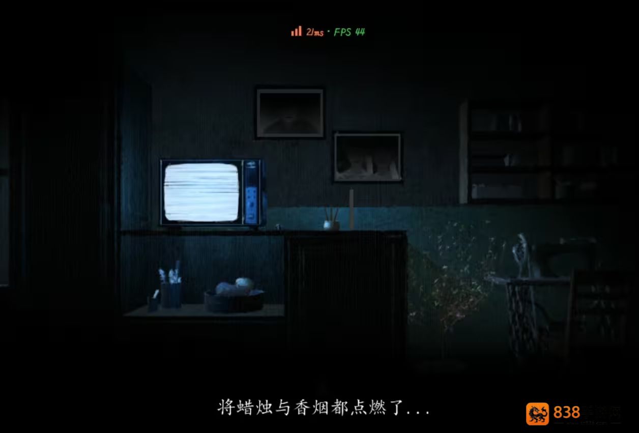 街游戏
