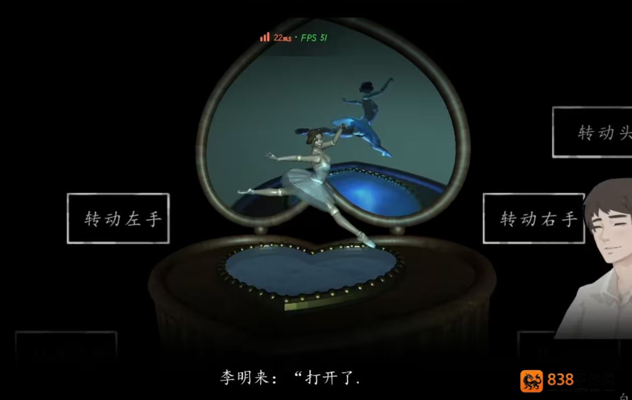 街游戏