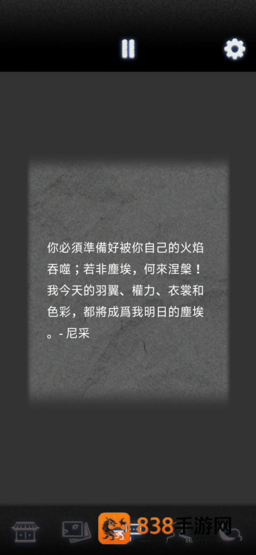 祖先的遗产游戏