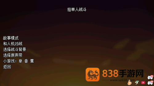 传说之下逆境对决最新版下载安装