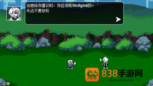 传说之下逆境对决最新版下载安装
