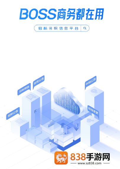 立达标讯app