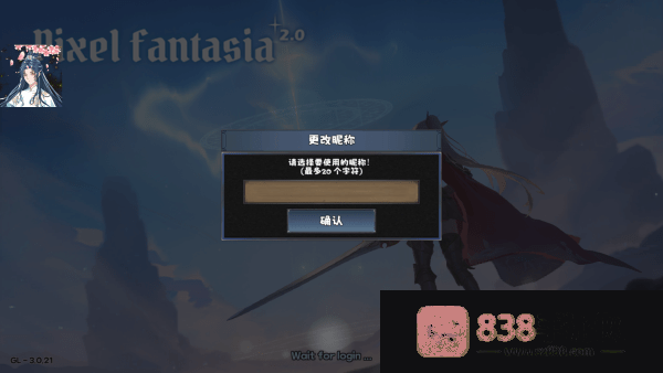 像素幻想曲最新版本(Pixel Fantasia)