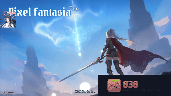 像素幻想曲最新版本(Pixel Fantasia)