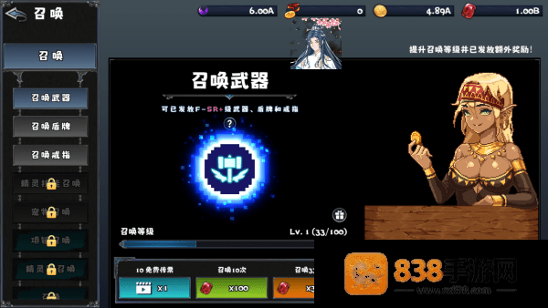 像素幻想曲最新版本(Pixel Fantasia)