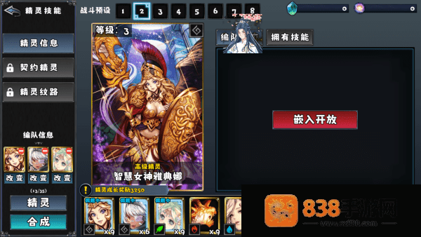 像素幻想曲最新版本(Pixel Fantasia)