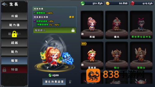 像素幻想曲最新版本(Pixel Fantasia)
