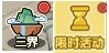极限大乱斗下载