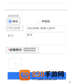 农业农村部政务通app下载安装最新版本