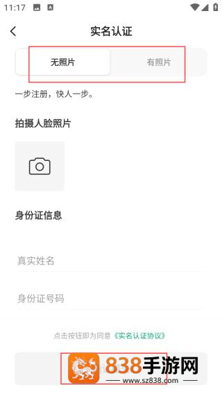 安心筑管理版官方版