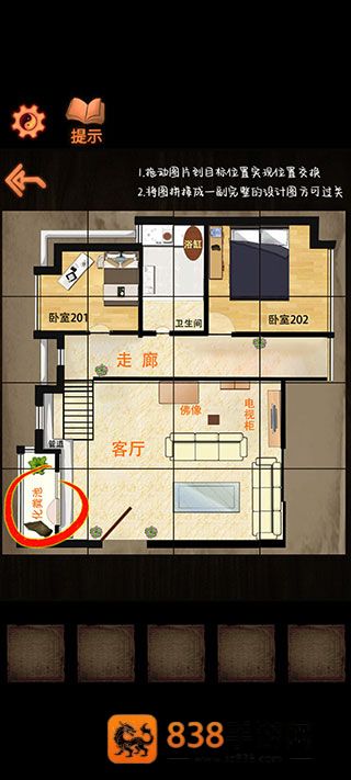 灵异侦探游戏