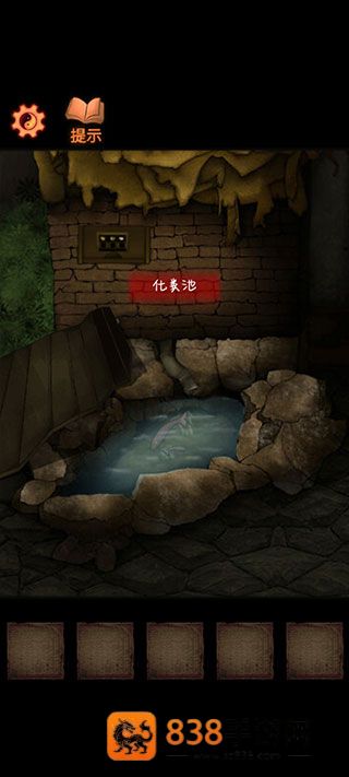灵异侦探游戏