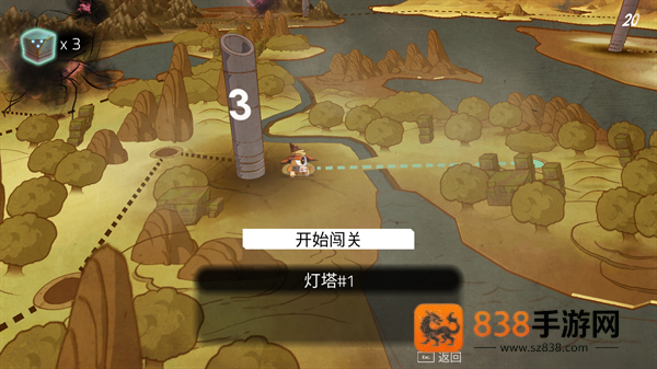 魔法机器人游戏