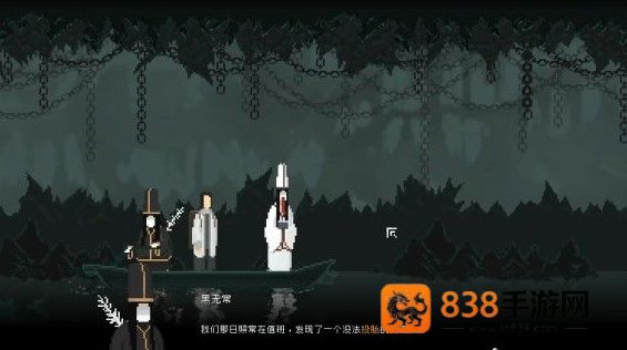 山海旅人手机版