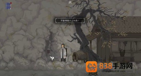 山海旅人手机版