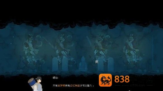 山海旅人手机版