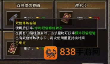 原始传奇应用宝版