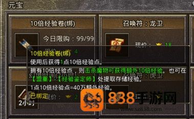 原始传奇应用宝版