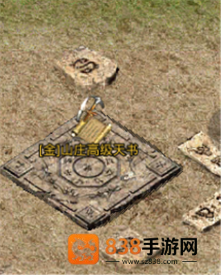 原始传奇应用宝版