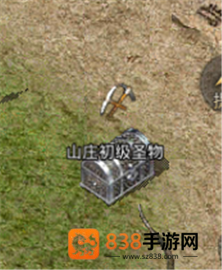 原始传奇应用宝版