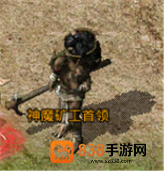 原始传奇应用宝版