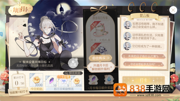 绝对演绎网易官方下载