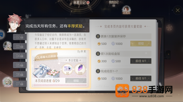 绝对演绎网易官方下载