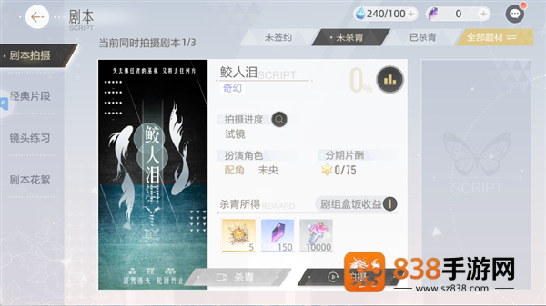 绝对演绎网易官方下载