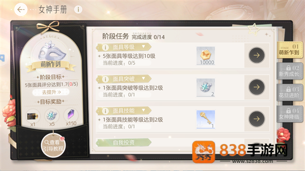 绝对演绎网易官方下载