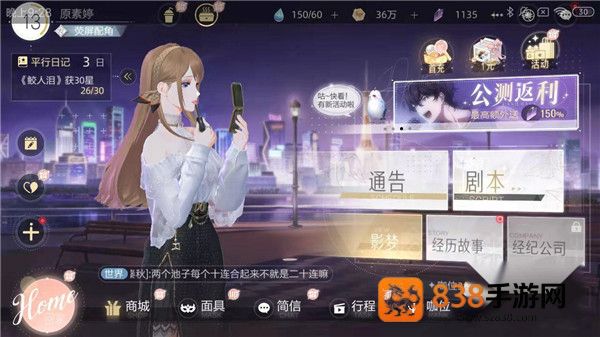 绝对演绎网易官方下载