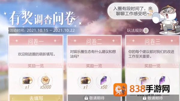 绝对演绎网易官方下载