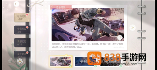 绝对演绎网易官方下载
