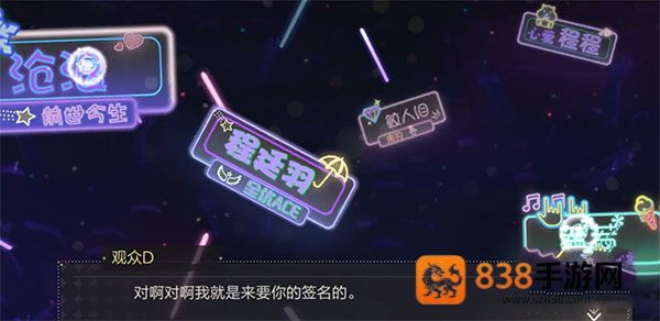 绝对演绎网易官方下载