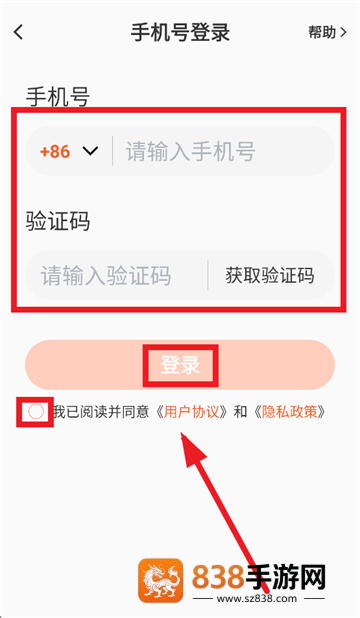 开开华彩app下载