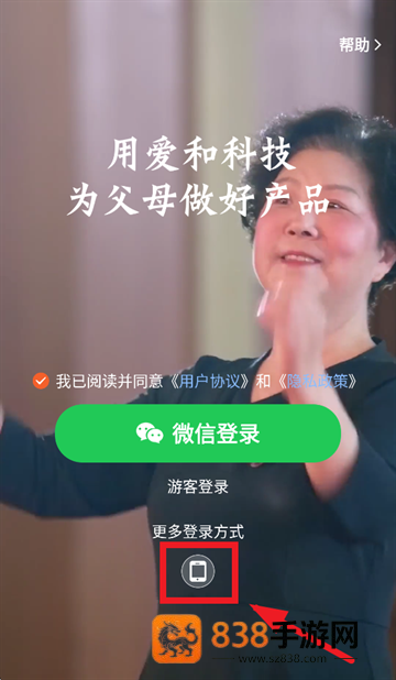开开华彩app下载