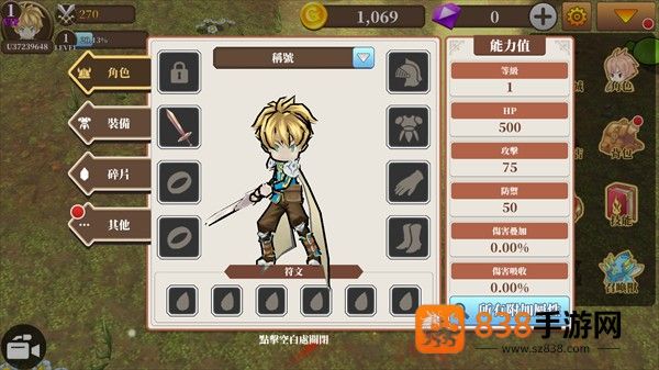 无尽之旅黑帝斯之剑修改版(Endless Quest)