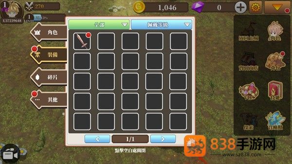 无尽之旅黑帝斯之剑修改版(Endless Quest)